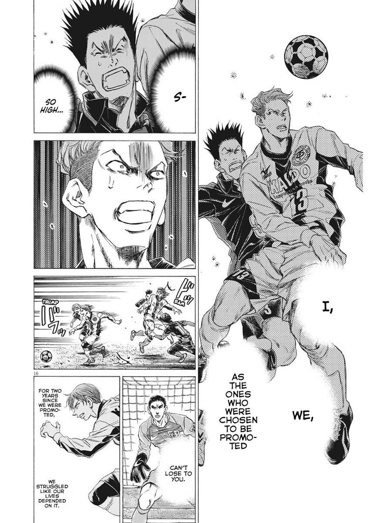 Ao Ashi, Chapter 242 image 16